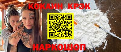 эйфоретик Кандалакша