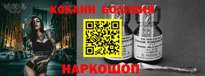 spice Канаш