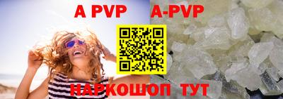 героин Аргун