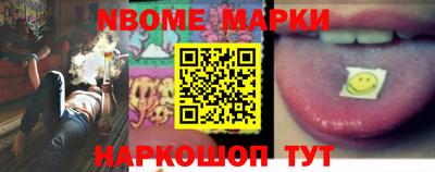 стафф Камышлов