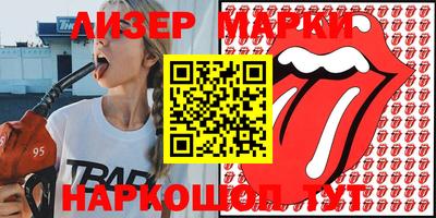 стафф Камышлов