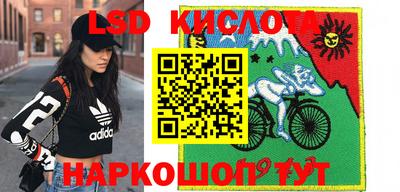 ПСИЛОЦИБИНОВЫЕ ГРИБЫ Апшеронск