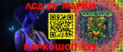 ПСИЛОЦИБИНОВЫЕ ГРИБЫ Апшеронск