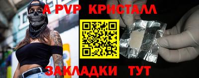 стафф Камышлов