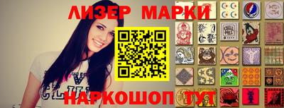 ПСИЛОЦИБИНОВЫЕ ГРИБЫ Апшеронск