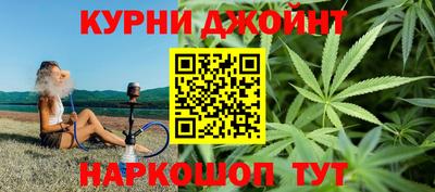 ПСИЛОЦИБИНОВЫЕ ГРИБЫ Апшеронск