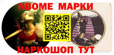 эйфоретик Кандалакша