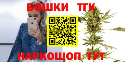 spice Канаш