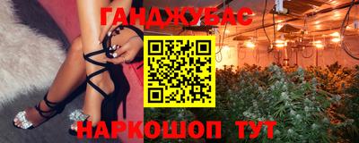 ПСИЛОЦИБИНОВЫЕ ГРИБЫ Апшеронск