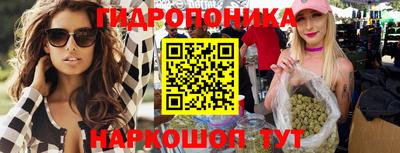 ПСИЛОЦИБИНОВЫЕ ГРИБЫ Апшеронск