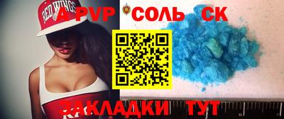стафф Камышлов