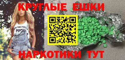 эйфоретик Кандалакша