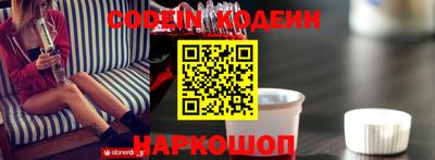 эйфоретик Кандалакша