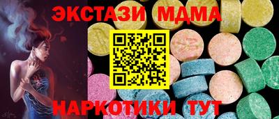 mdma Апрелевка