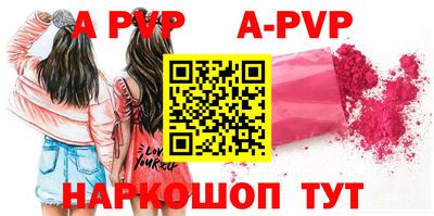 героин Аргун