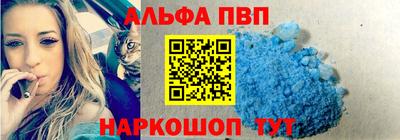стафф Камышлов