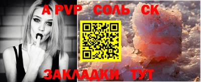 стафф Камышлов