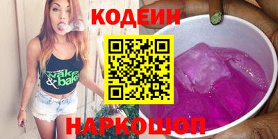 стафф Камышлов