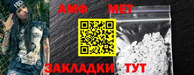 spice Канаш