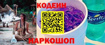 spice Канаш