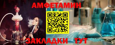 spice Канаш