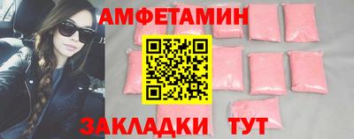 spice Канаш