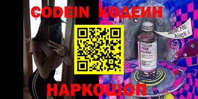 эйфоретик Кандалакша