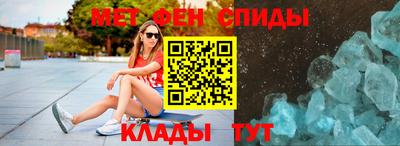 стафф Камышлов