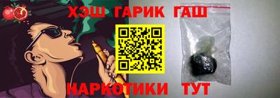 стафф Камышлов