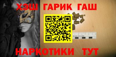 героин Аргун