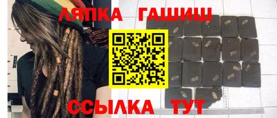 стафф Камышлов