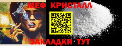 эйфоретик Кандалакша