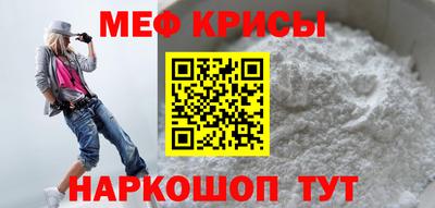 стафф Камышлов