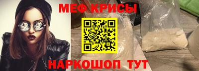 spice Канаш