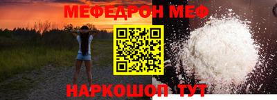 эйфоретик Кандалакша