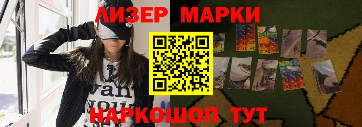 ЛСД экстази кислота Малоярославец