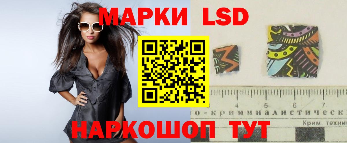 LSD-25 экстази ecstasy  Малоярославец  Лсд 25 экстази кислота 