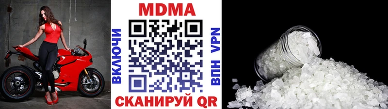 MDMA crystal  Малоярославец 