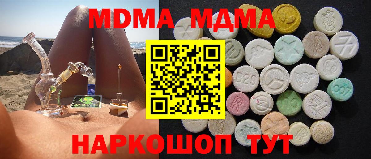 MDMA VHQ Малоярославец