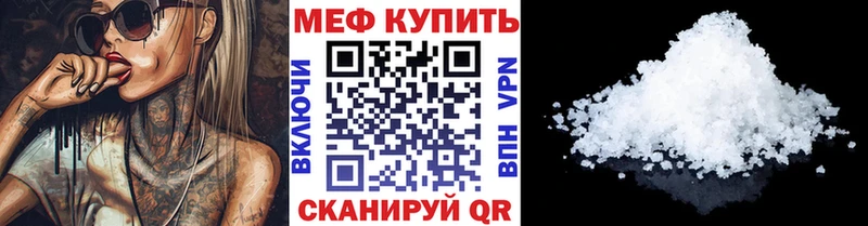 где купить наркоту  Малоярославец  Меф мяу мяу 