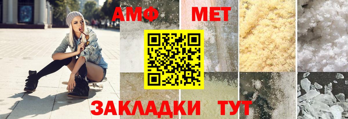 Первитин пудра  Первитин пудра  Малоярославец  Вход с VPN 