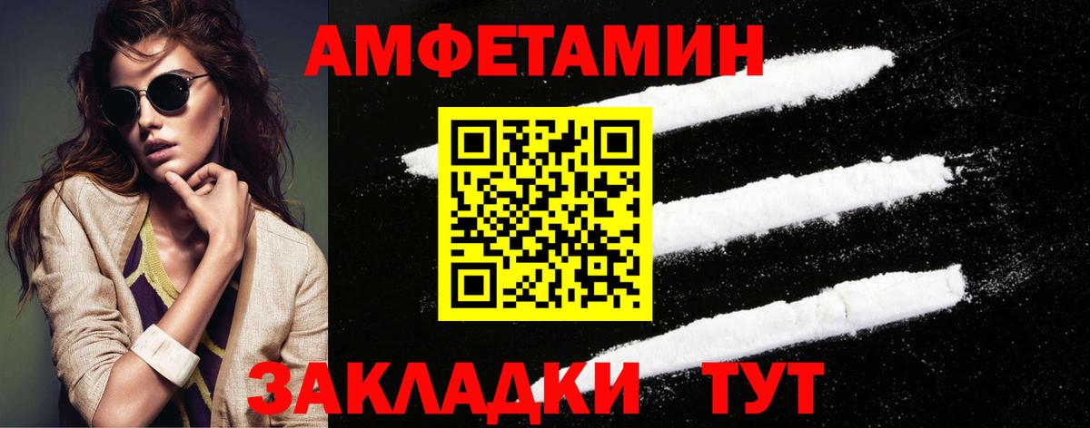 Метамфетамин Methamphetamine Малоярославец