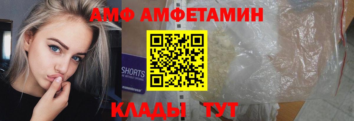 МЕТАМФЕТАМИН Methamphetamine  МЕТАМФЕТАМИН Methamphetamine  Первитин  Малоярославец 