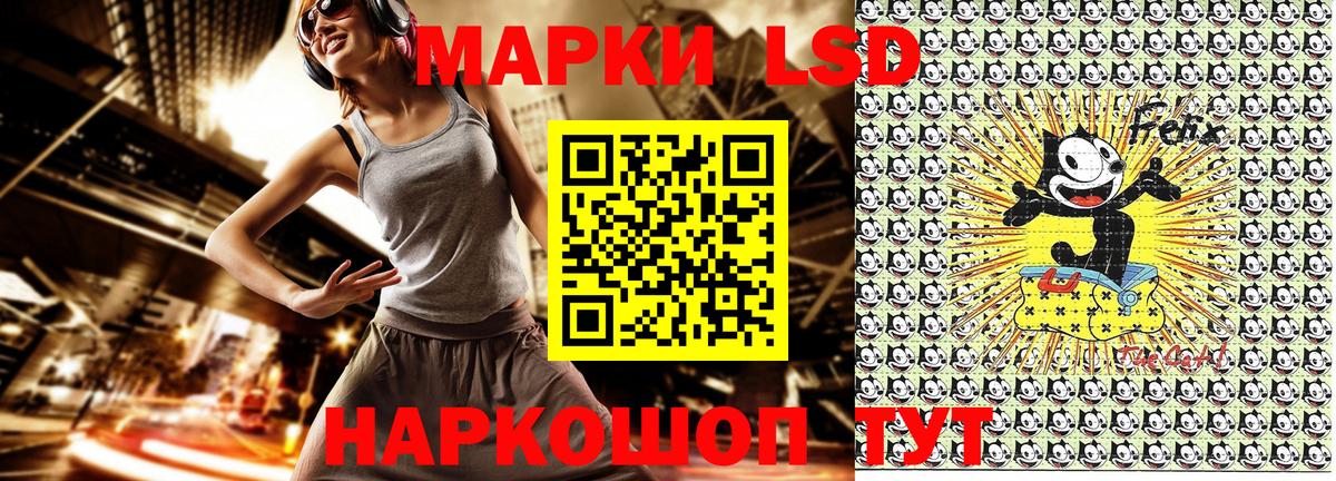 Марки N-bome 1,5мг Малоярославец