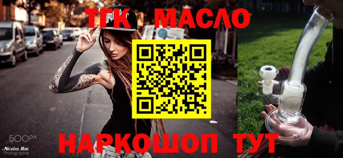 Малоярославец  Мефедрон кристаллы  Конопля  ГАШИШ  ГАШ 