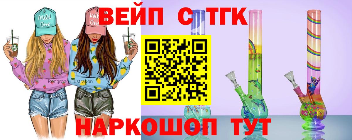 сколько стоит  Малоярославец  Дистиллят ТГК THC oil 