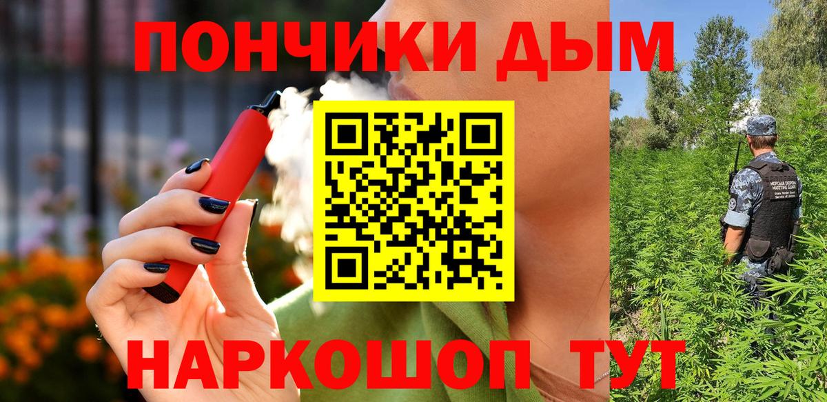 Малоярославец  Шишки марихуана Ganja  Канабис Amnesia  Вход с VPN 